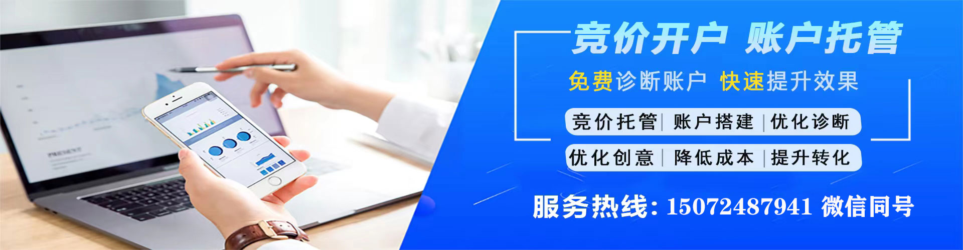 柳河百度推广托管