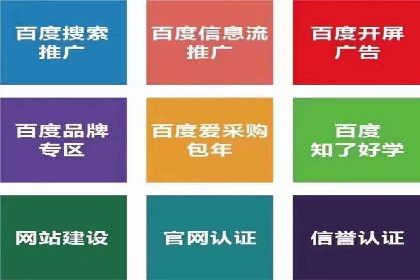 从零开始，竞价端口开户实战指南